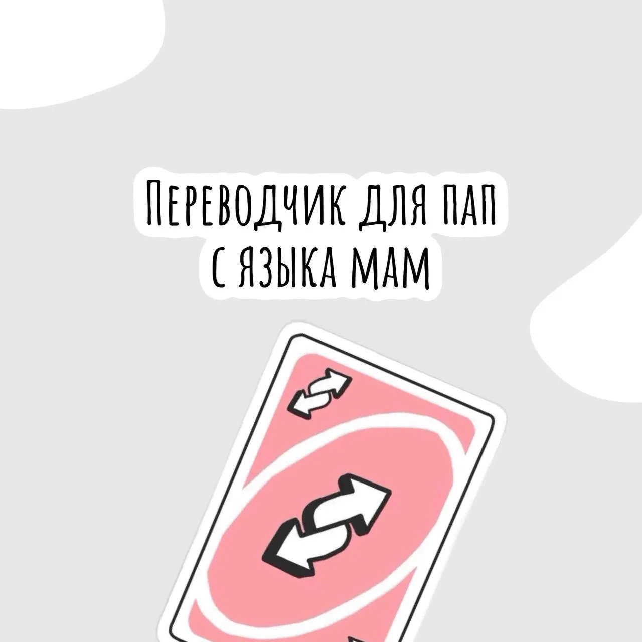 SUMMER BABY, кадр охватной карусели
