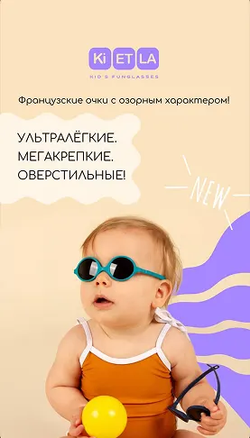 SUMMER BABY, визуальный материал 9
